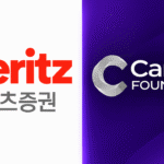 Canton Enters South Korea as Meritz Eyes Tokenized Finance Deals